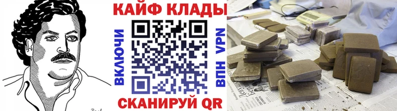Наркошоп Златоуст ГАШИШ МАРИХУАНА АМФЕТАМИН Мефедрон