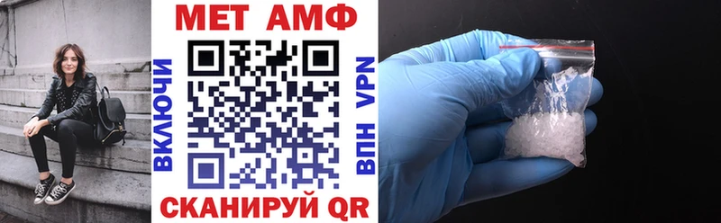 blacksprut ССЫЛКА  Златоуст  Амфетамин Premium 