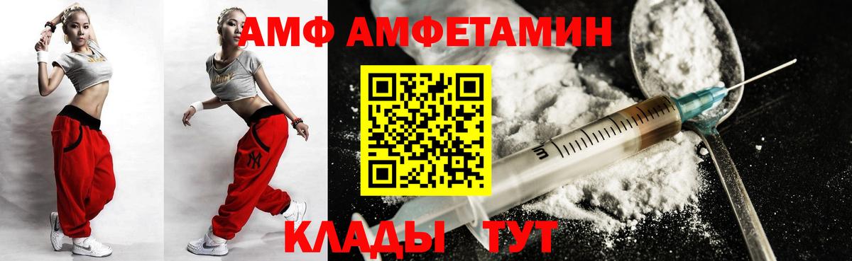 ГАШ  Златоуст  Вход с VPN  A-PVP СК кристаллы  Мефедрон кристаллы  Конопля  COCAIN  Гашиш 
