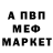 Метадон белоснежный kbWendigo