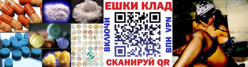 omg как войти  наркота  Златоуст  Экстази XTC 