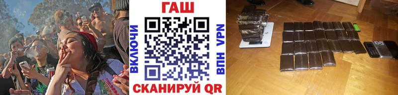 ГАШИШ гашик  даркнет сайт  Златоуст 