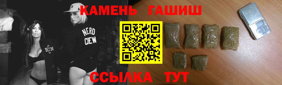 ГАШИШ hashish  ГАШ  Златоуст  Гашиш Ice-O-Lator 