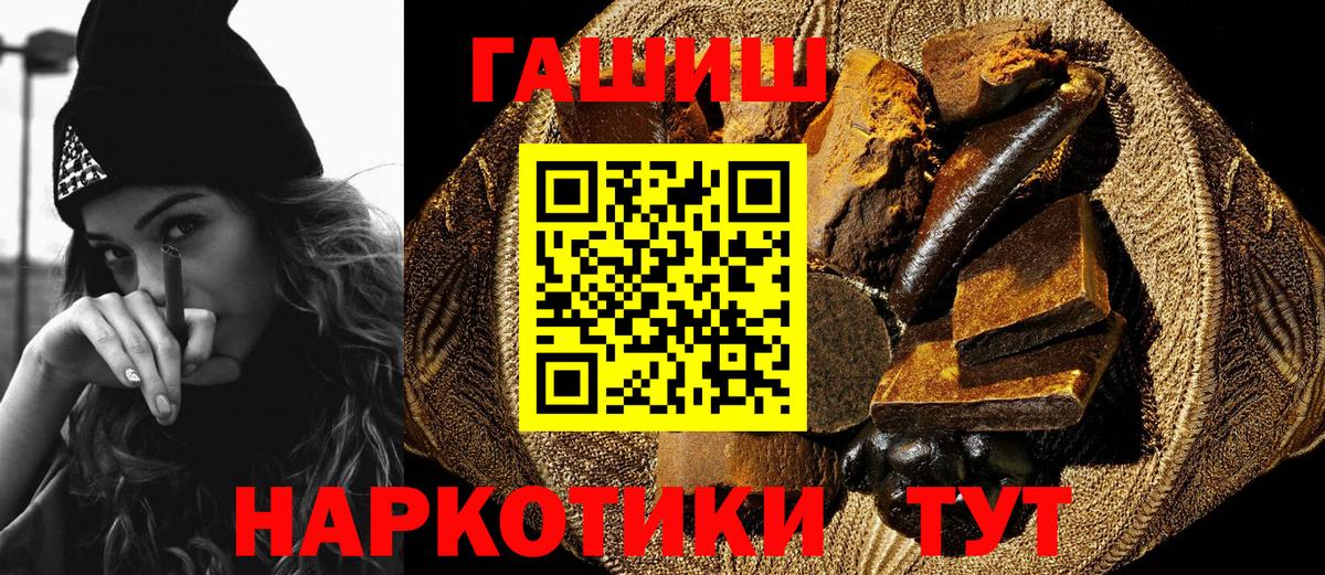 ГАШ гарик Златоуст