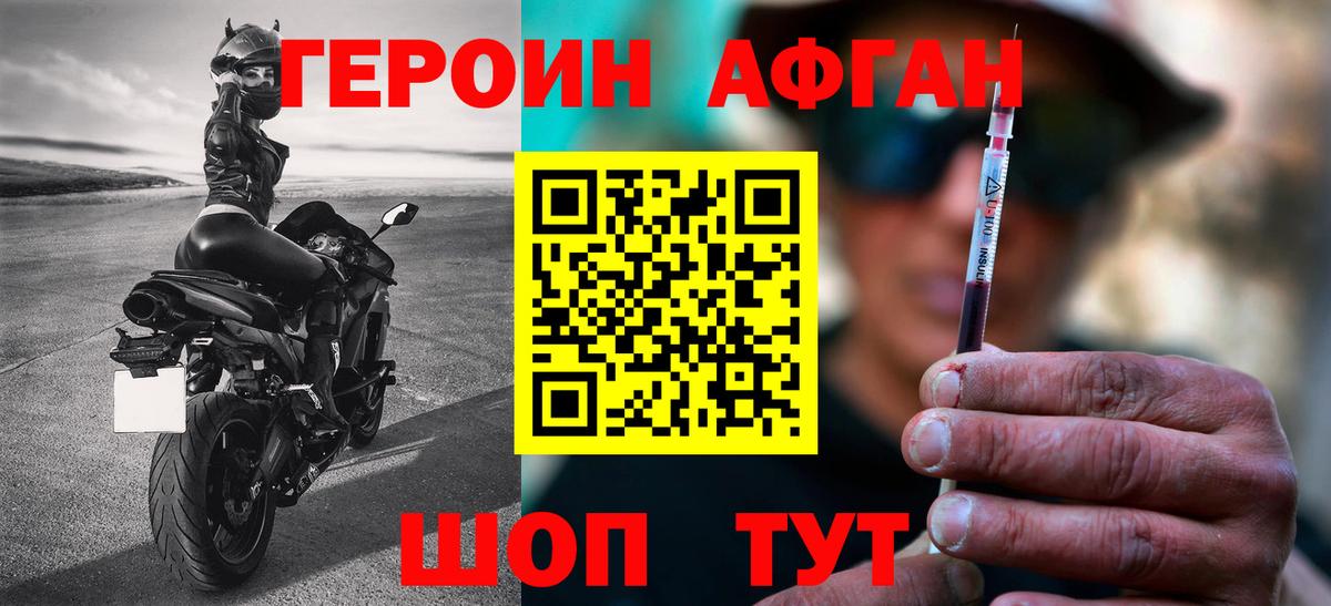 Златоуст  Героин VHQ  Героин  Вход с VPN 