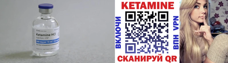 Кетамин ketamine  купить закладку  мориарти состав  Златоуст 
