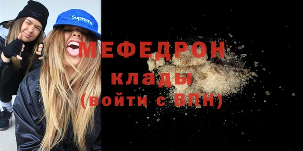 а пвп мука Киреевск