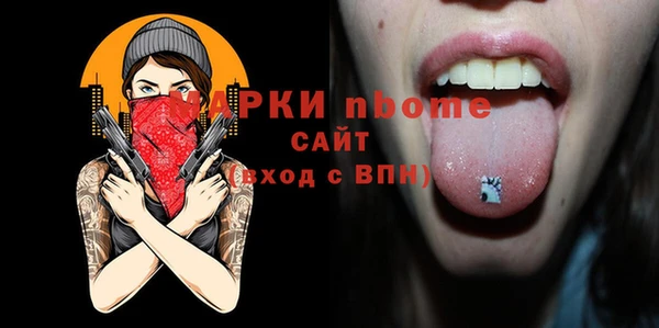стафф Киренск