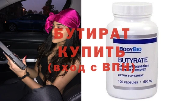 Альфа ПВП Щучье
