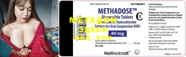 марки nbome Кинешма