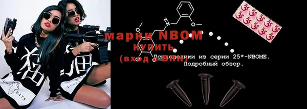 стафф Киренск