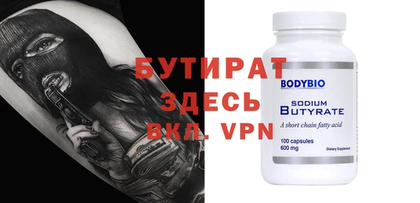 стафф Киренск