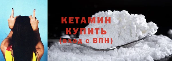 марки nbome Кинешма