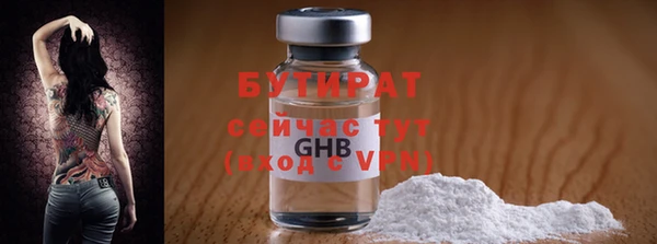 марки nbome Кинешма
