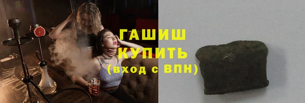 марки nbome Кинешма