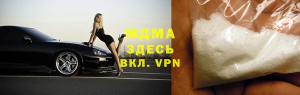стафф Киренск