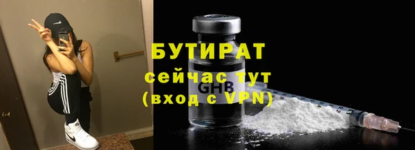 марки nbome Кинешма