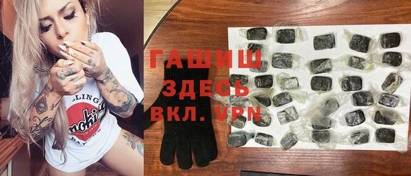 марки nbome Кинешма