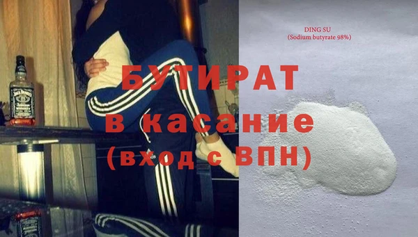 а пвп мука Киреевск