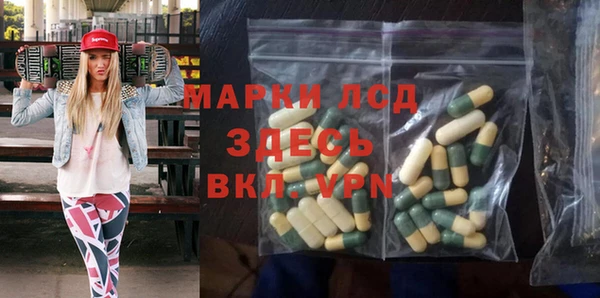 стафф Киренск