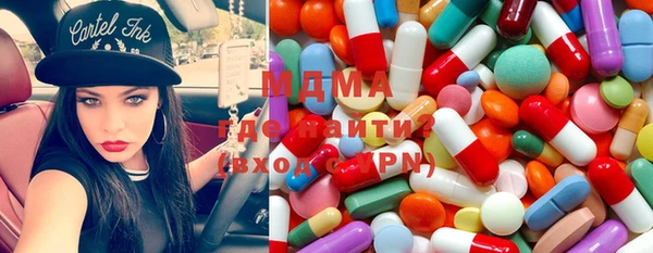 mix Бородино