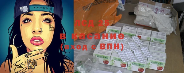 стафф Киренск