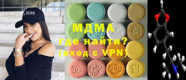 марки nbome Кинешма