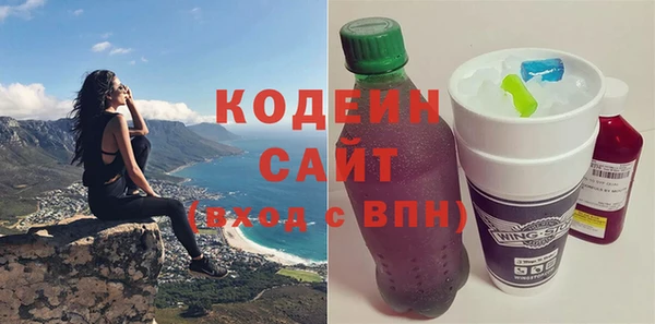 марки nbome Кинешма