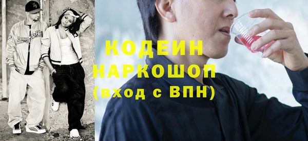 стафф Киренск