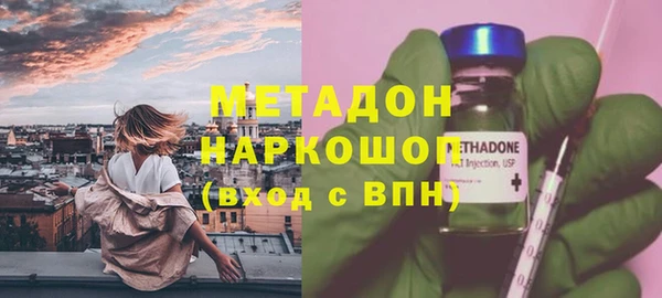 стафф Киренск