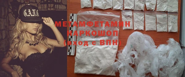 марки nbome Кинешма