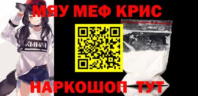 шишки Гатчина