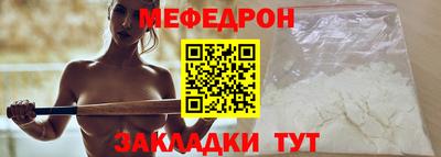 ALPHA PVP Будённовск