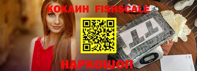 ALPHA PVP Будённовск