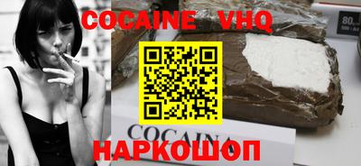 марихуана Кандалакша