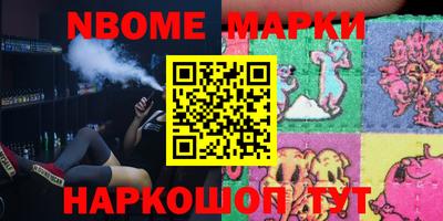 ALPHA PVP Будённовск