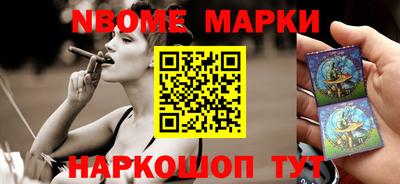 шишки Гатчина