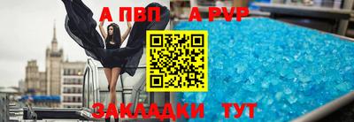 ALPHA PVP Будённовск