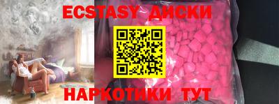 шишки Гагарин