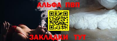 шишки Гагарин