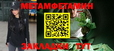 МДМА Камышлов
