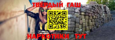 ALPHA PVP Будённовск