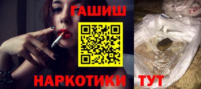 шишки Гатчина