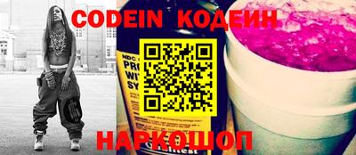 шишки Гатчина