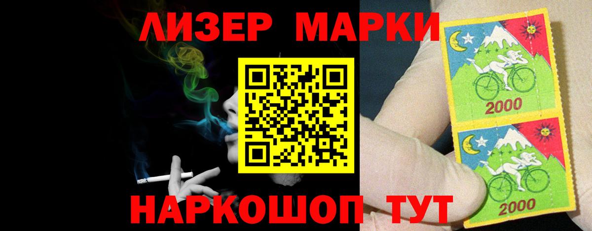 Лсд 25 экстази кислота  Златоуст  ЛСД экстази кислота 