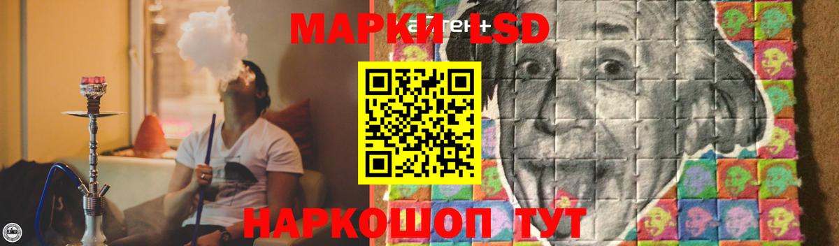 LSD-25 экстази ecstasy Златоуст