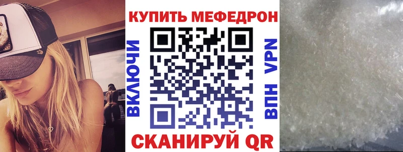 hydra онион  Златоуст  МЯУ-МЯУ VHQ 