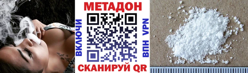 где найти наркотики Златоуст МЕТАДОН мёд