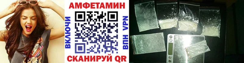 МЕТАМФЕТАМИН мет  OMG как зайти  Златоуст 