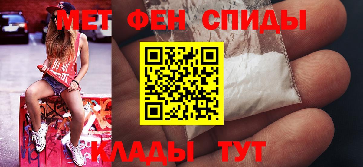 Первитин Декстрометамфетамин 99.9%  Первитин Декстрометамфетамин 99.9%  Златоуст 